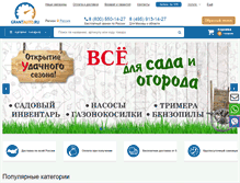 Tablet Screenshot of grantauto.ru